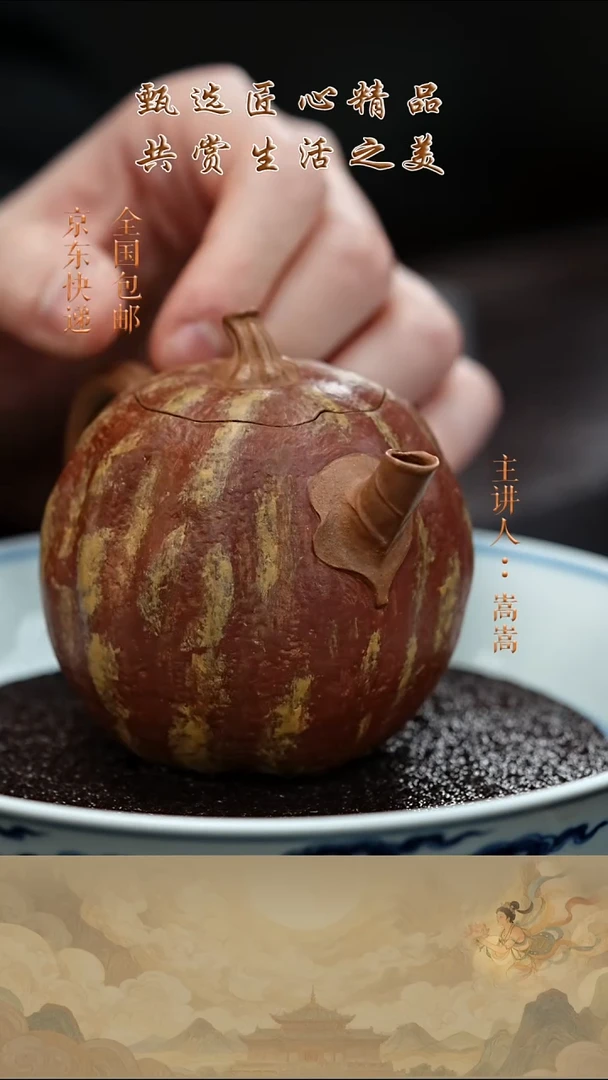 茶壶紫砂茶壶063