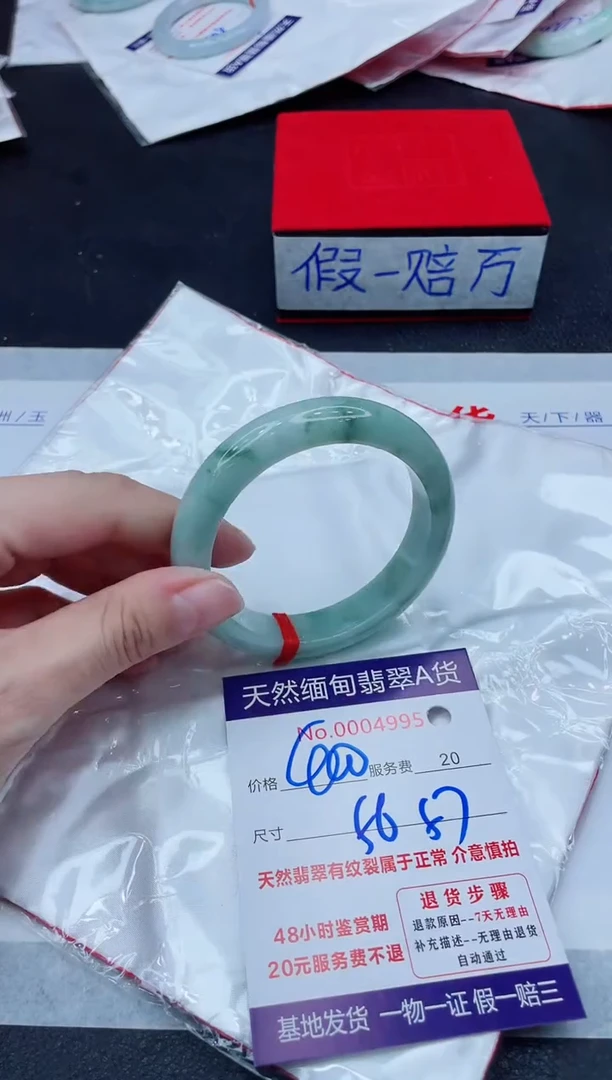 未镶嵌手镯翡翠400.00