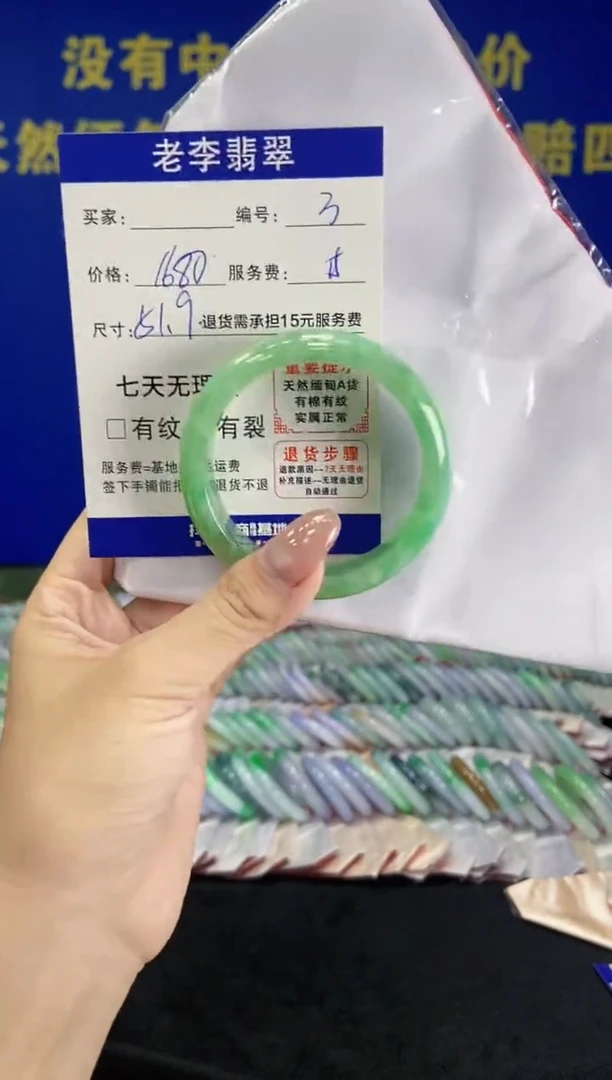 未镶嵌手镯翡翠翡翠手镯单样发一3