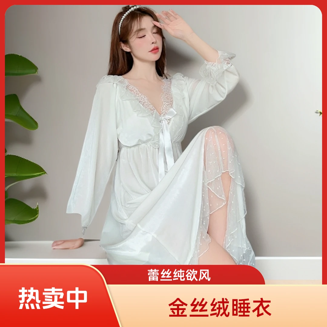 带胸垫金丝绒睡衣女秋冬季长袖蕾丝露背纯欲风长款睡裙夏季家居服