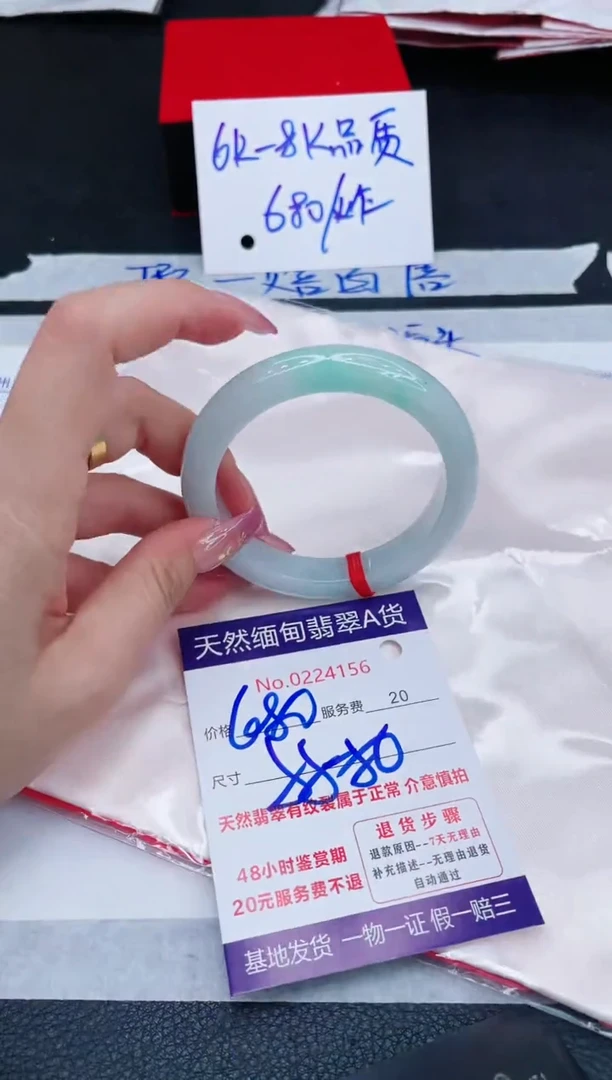 未镶嵌手镯翡翠680.00