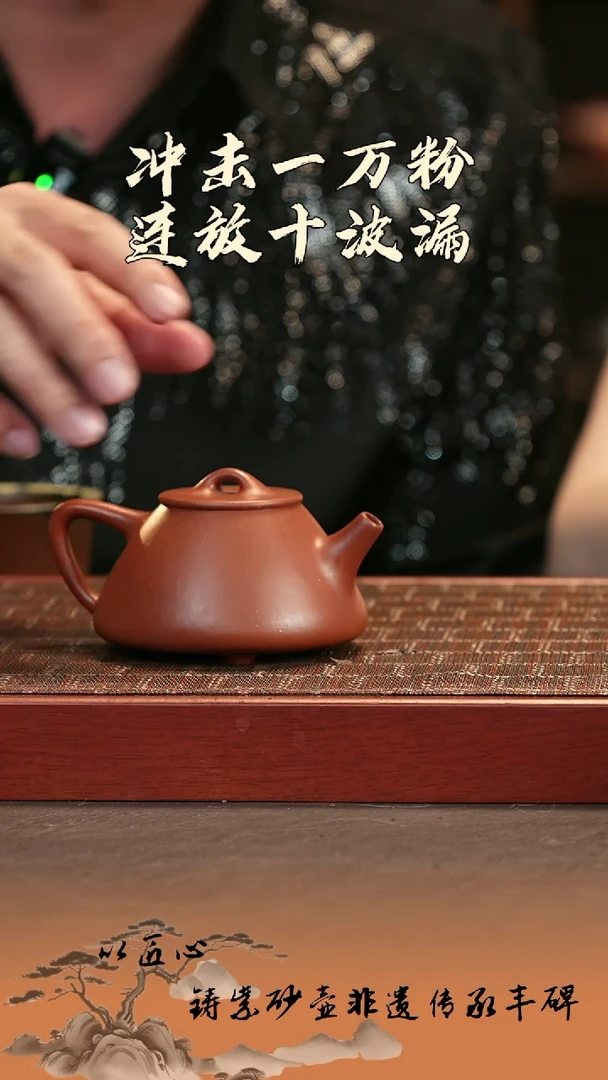 茶壶紫砂宜兴紫砂壶 子冶石瓢  200cc 紫泥