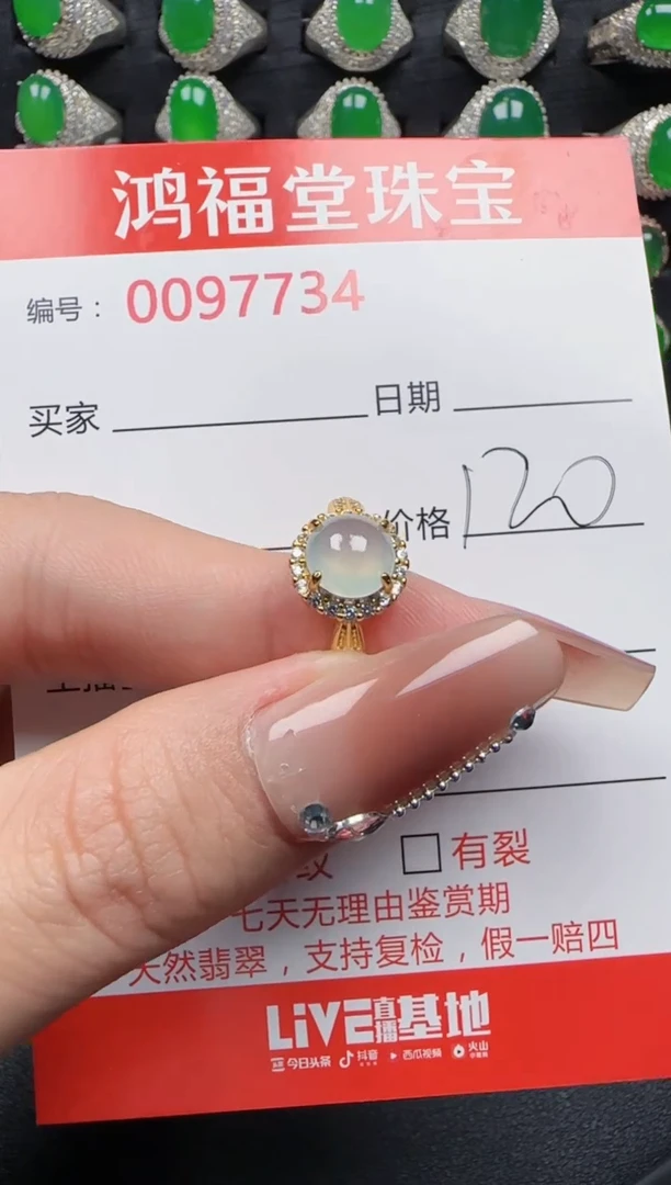 【闪购商品】翡翠戒指银S925镶嵌7734