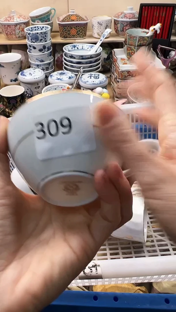 瓷片为***天你好你好你好你好你好