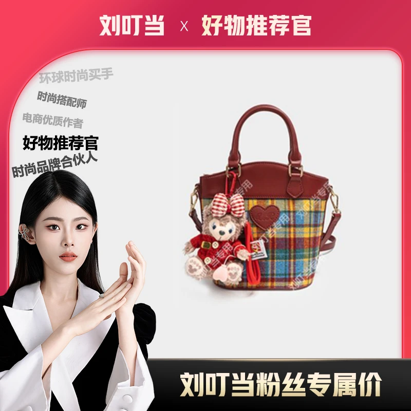 【刘叮当甄选】2025新款手提包百搭时尚单肩斜挎包休闲女包