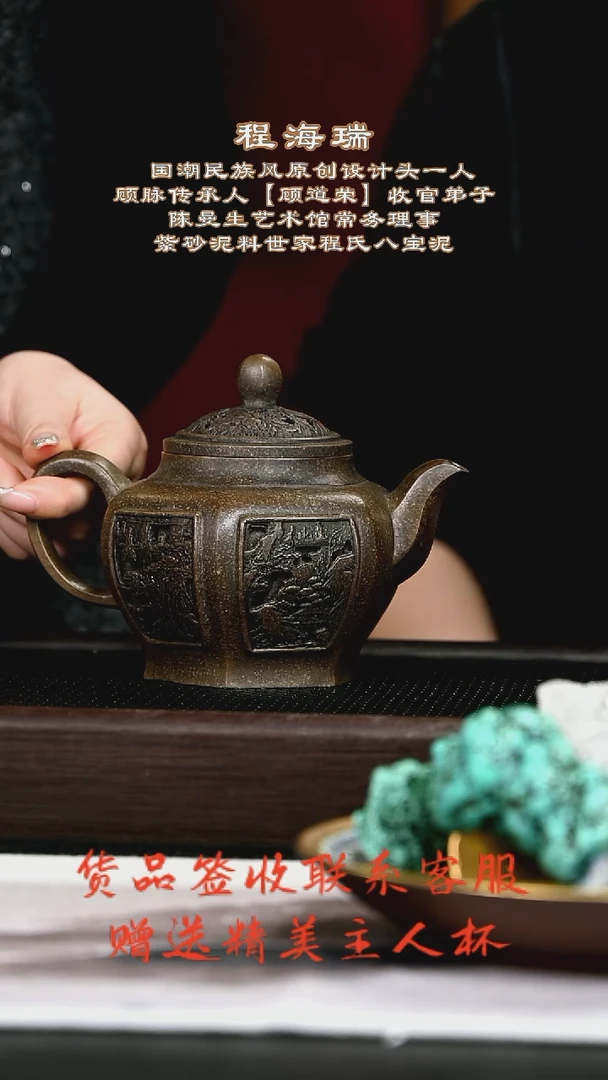 茶壶紫砂紫砂壶31
