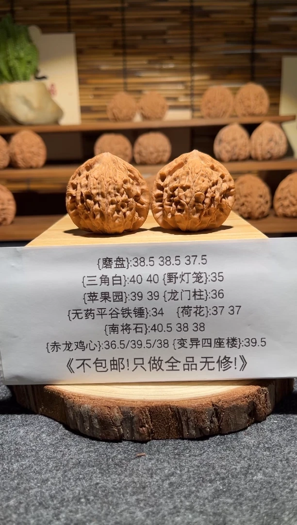 把件文玩核桃D***e荷花