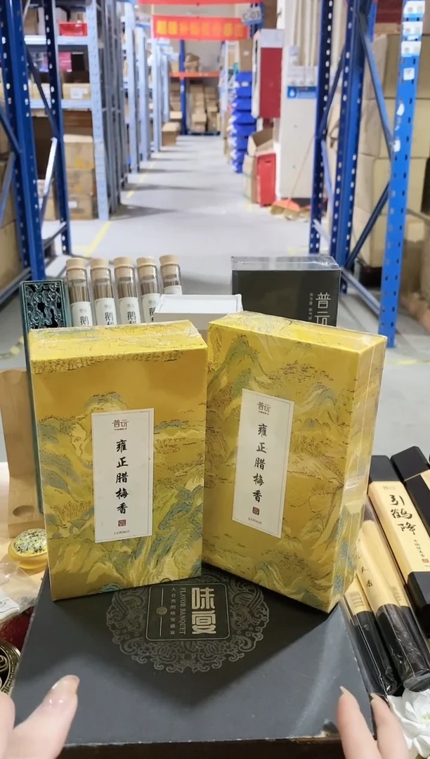香篆1抖音-雍正腊梅香2小时盘香*2+合金金莲盘香炉