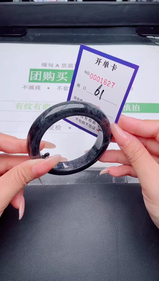 未镶嵌手镯翡翠翡翠手镯未镶嵌