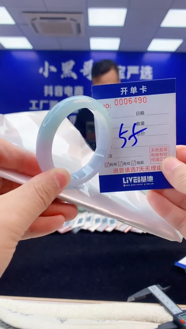 【闪购商品】翡翠手镯未镶嵌6天然缅甸A货翡翠手镯