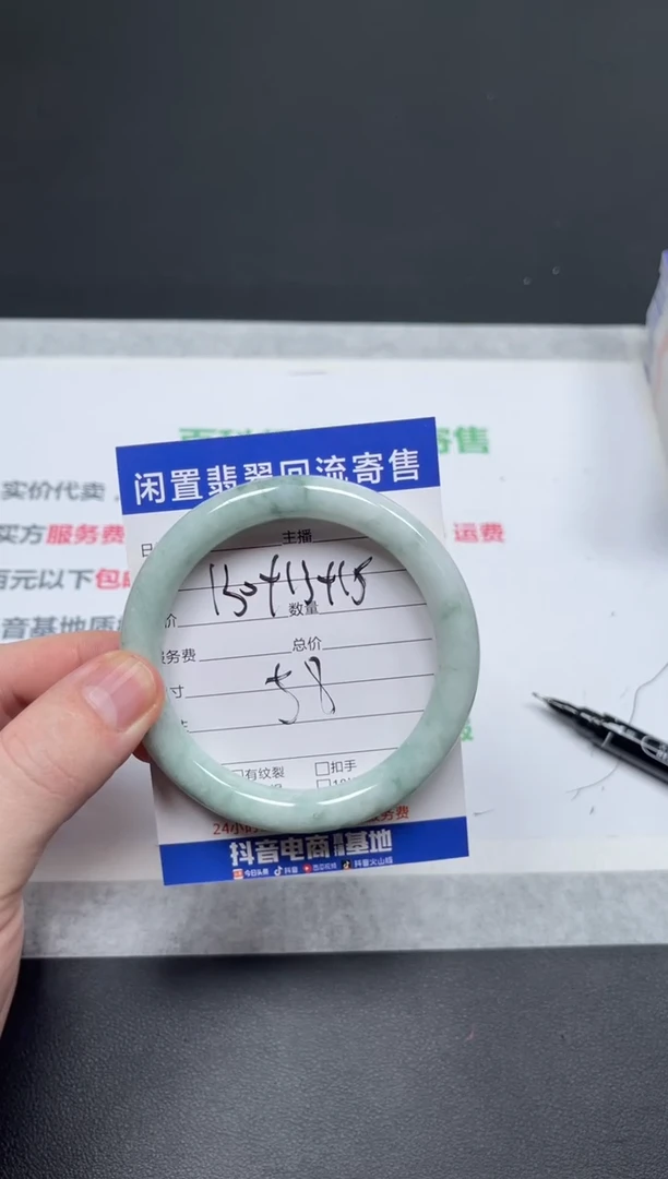 未镶嵌手镯翡翠啦****啦天然缅甸翡翠A货手镯