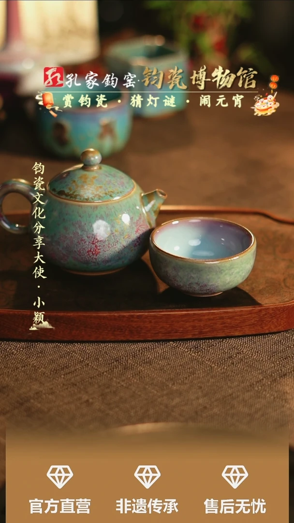 【闪购商品】【孔家钧窑甄选】----炉钧西施壶