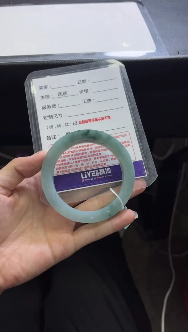 未镶嵌手镯定制翡翠一*醒定制手镯不退不换