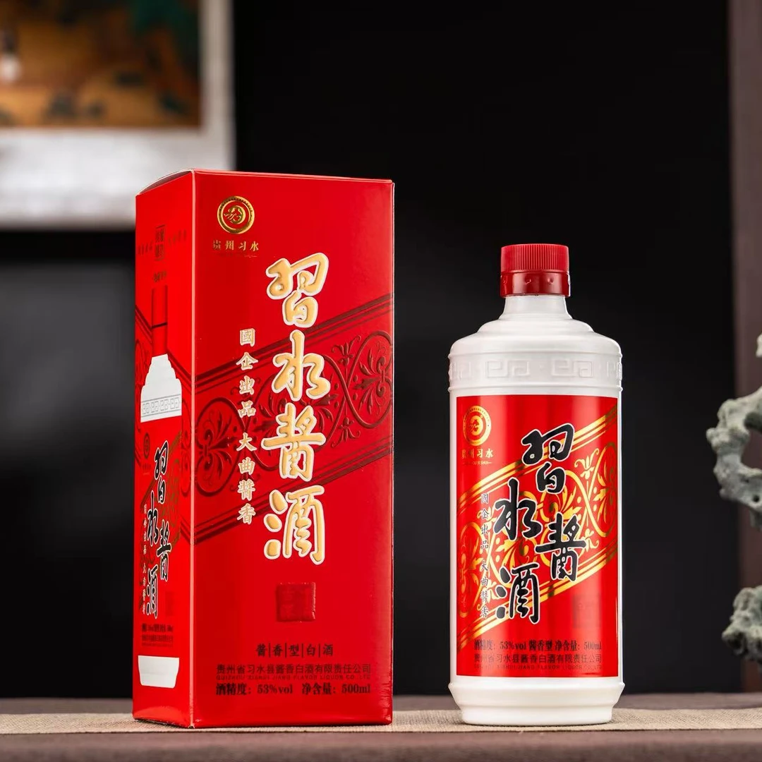 古深习水酱酒酱香型白酒53度送礼自饮2瓶装53%Vol