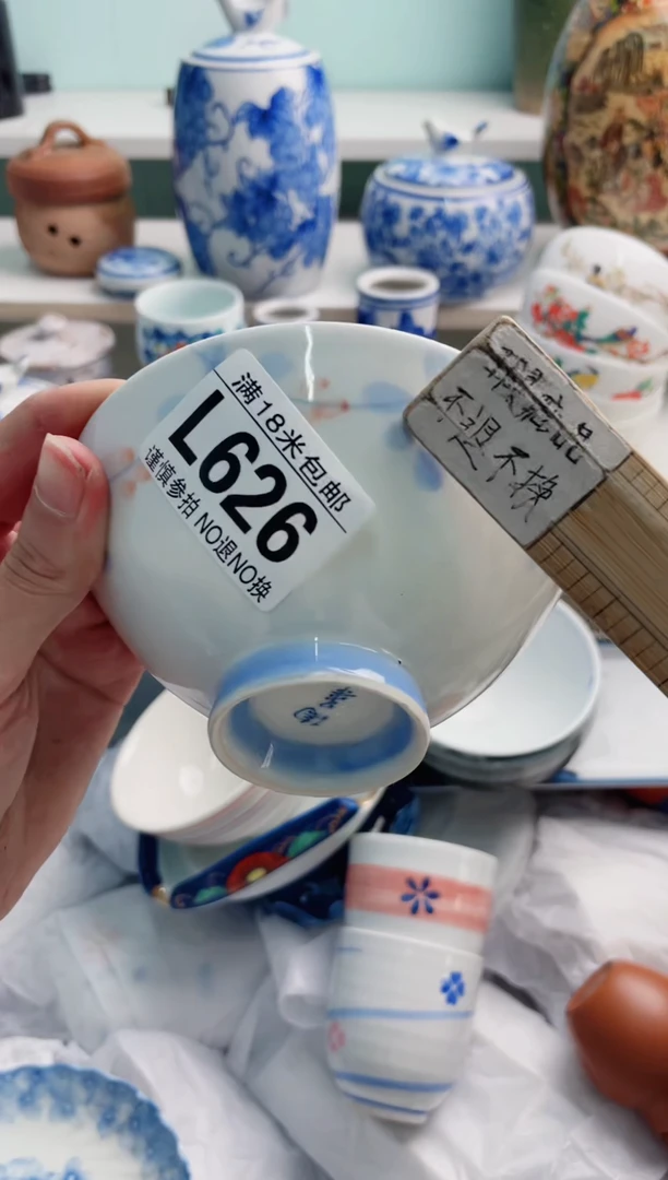陶瓷用****1L626****