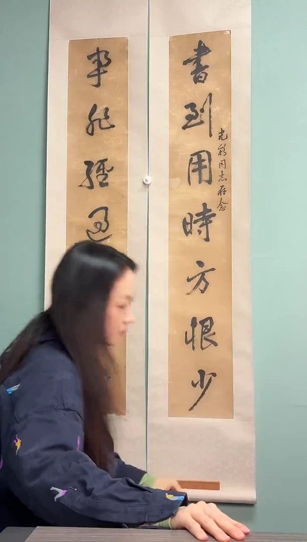 国画可****i商老师对联