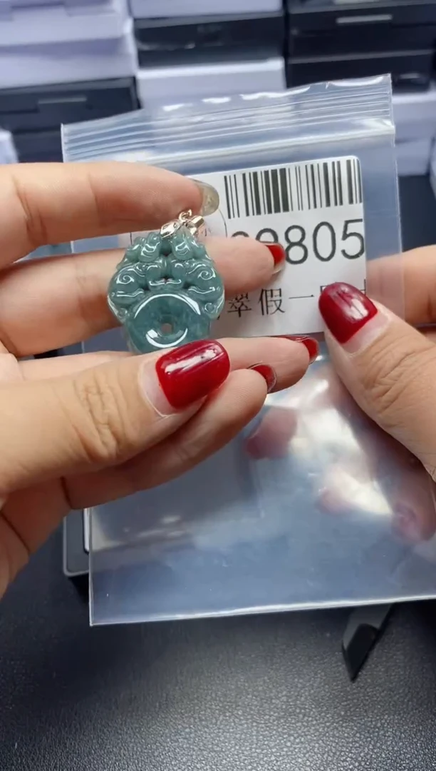 【闪购商品】翡翠吊坠(不含链)未镶嵌39805