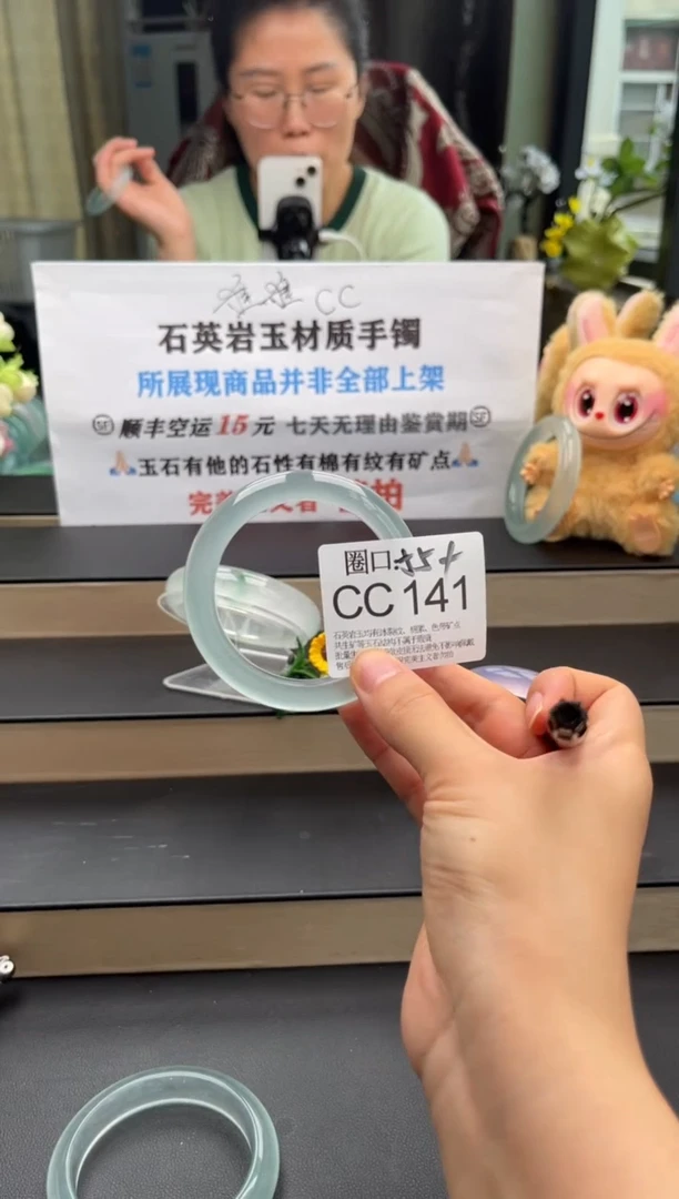 小**儿CC141专拍链接一物一拍以截图为准