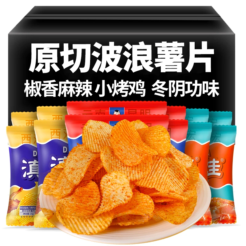 滇二娃原切土豆片波浪薯片洋芋片云南特产追剧休闲解馋零食小吃