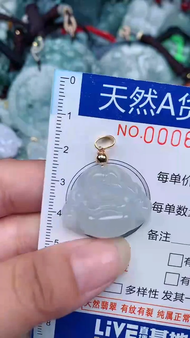 颈饰未镶嵌翡翠...0006438