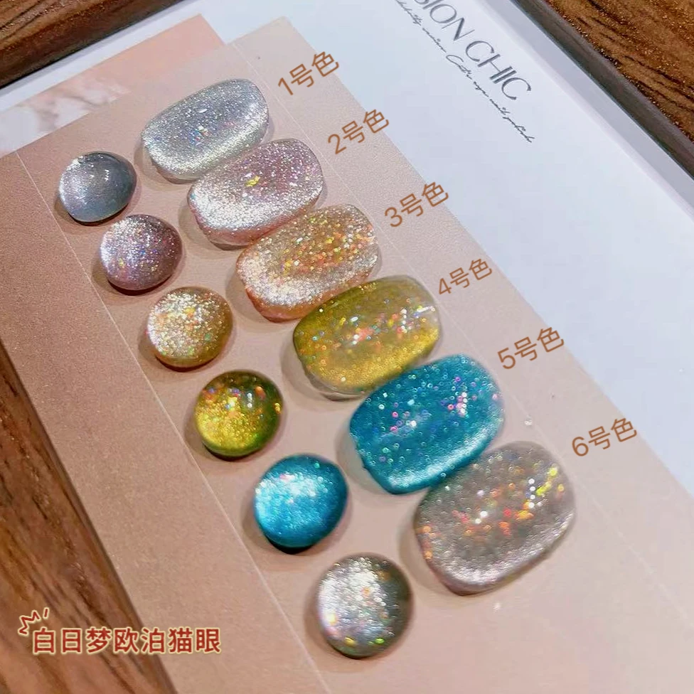 天使蓉蓉1白日梦猫眼胶单罐