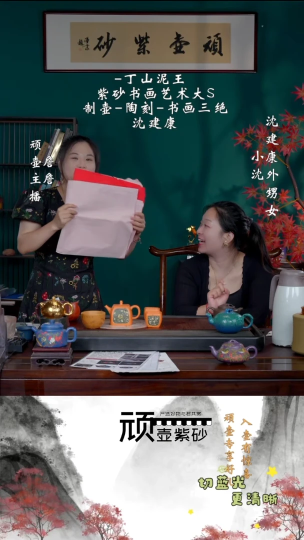 茶壶紫砂宜兴紫砂SJK 橘黄砂 四方汉铎套组260cc