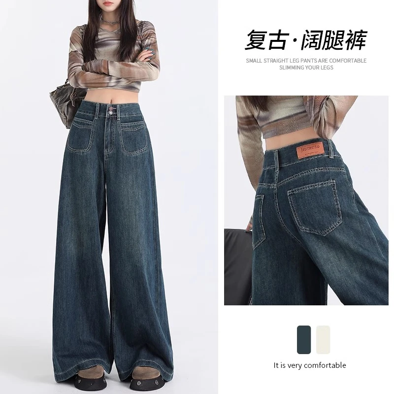 2025新款深蓝复古高腰阔腿牛仔裤女宽松遮胯显瘦时尚垂感拖地裤子