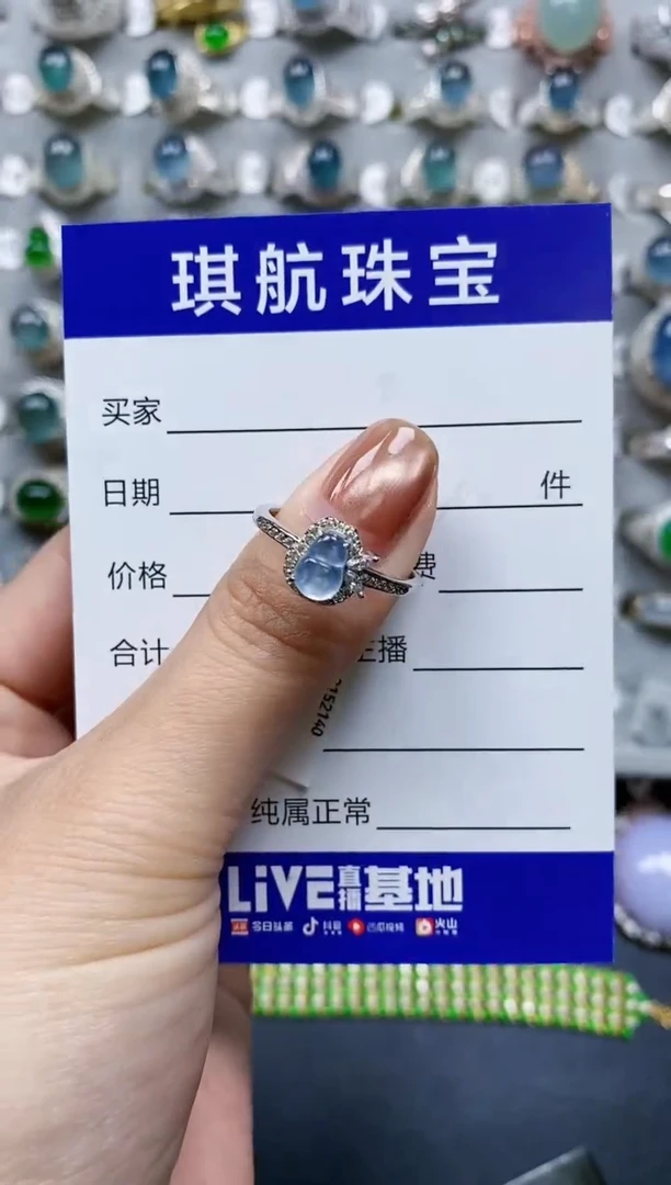 【闪购商品】翡翠戒指银S925镶嵌0046