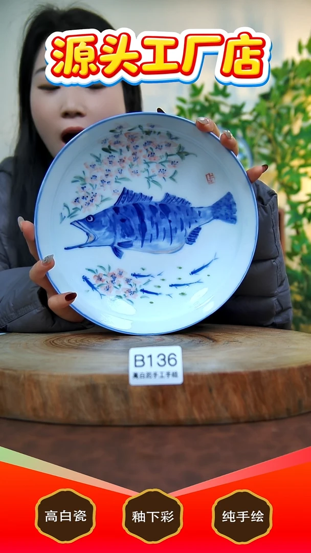 盘白泥景德镇手工手绘陶瓷【食品级】B136