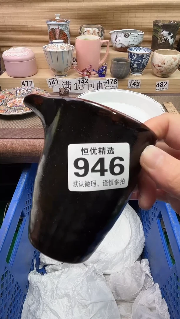 文**雷陶瓷陶瓷陶瓷