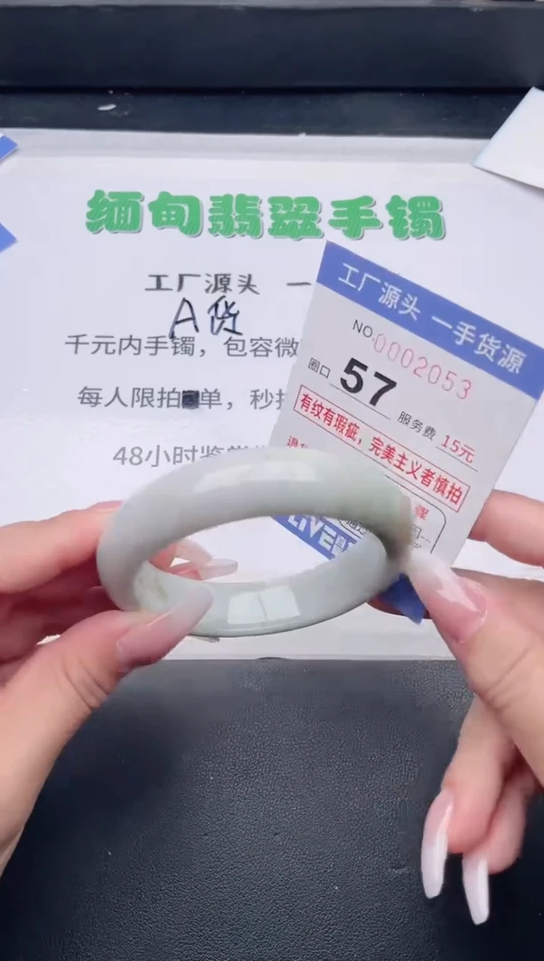 未镶嵌手镯翡翠翡翠手镯未镶嵌