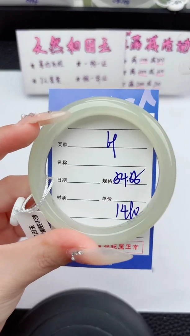 未镶嵌手镯和田玉69嗨购微色差T4