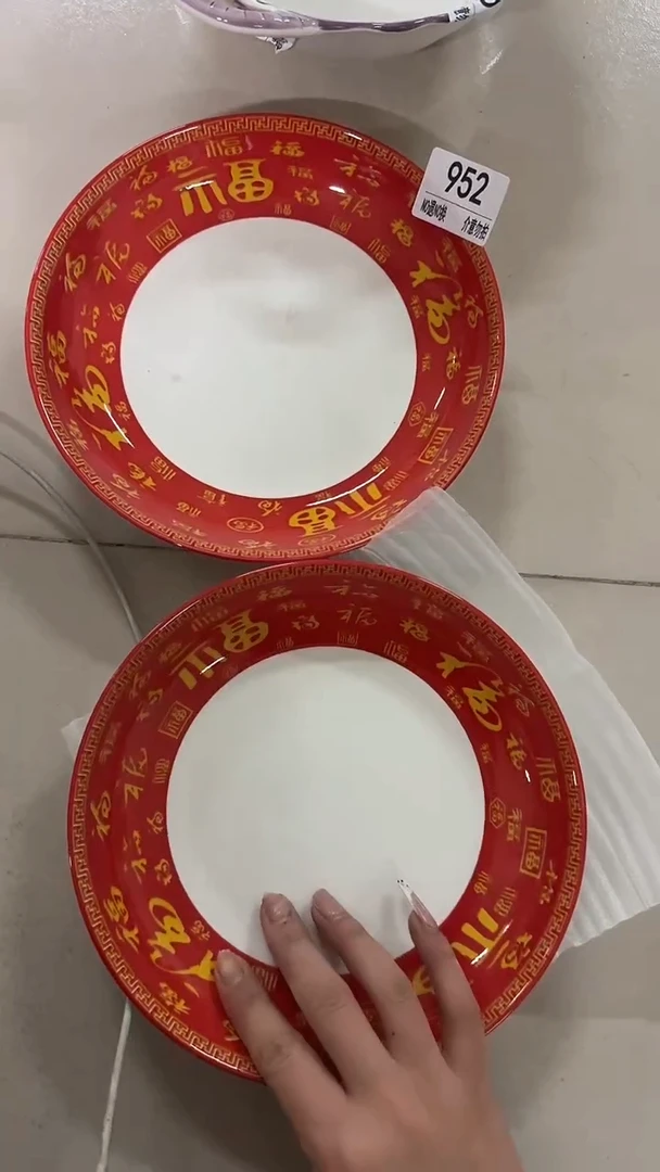 陶瓷手柄款微瑕四单包邮951