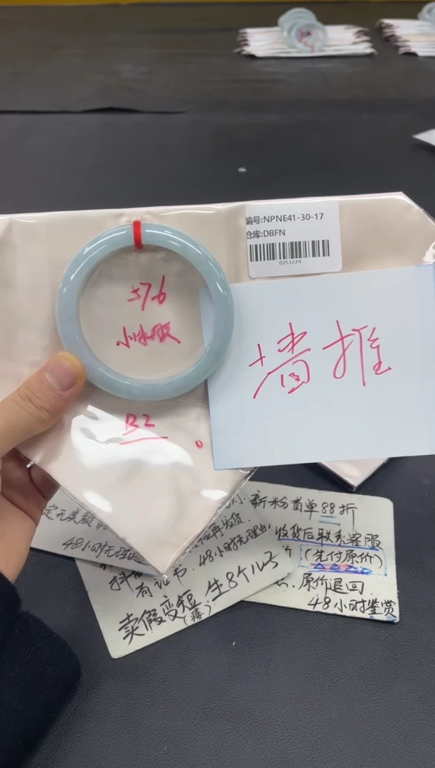 未镶嵌手镯翡翠翡翠手镯