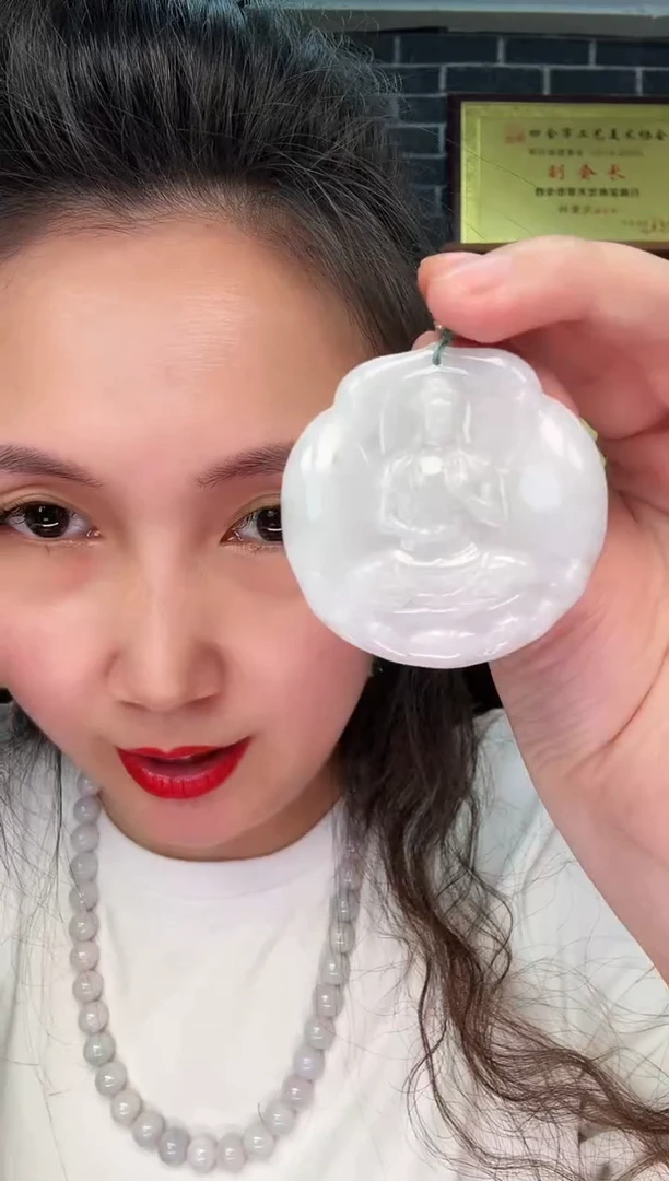 颈饰未镶嵌翡翠牌子