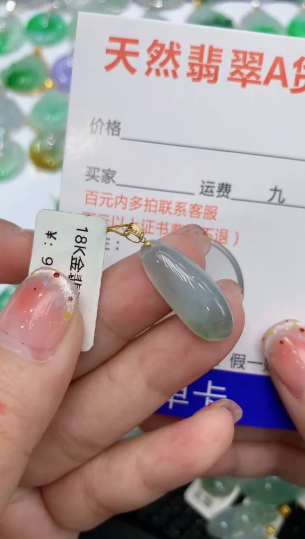 【闪购商品】翡翠颈饰18K金镶嵌111111111111
