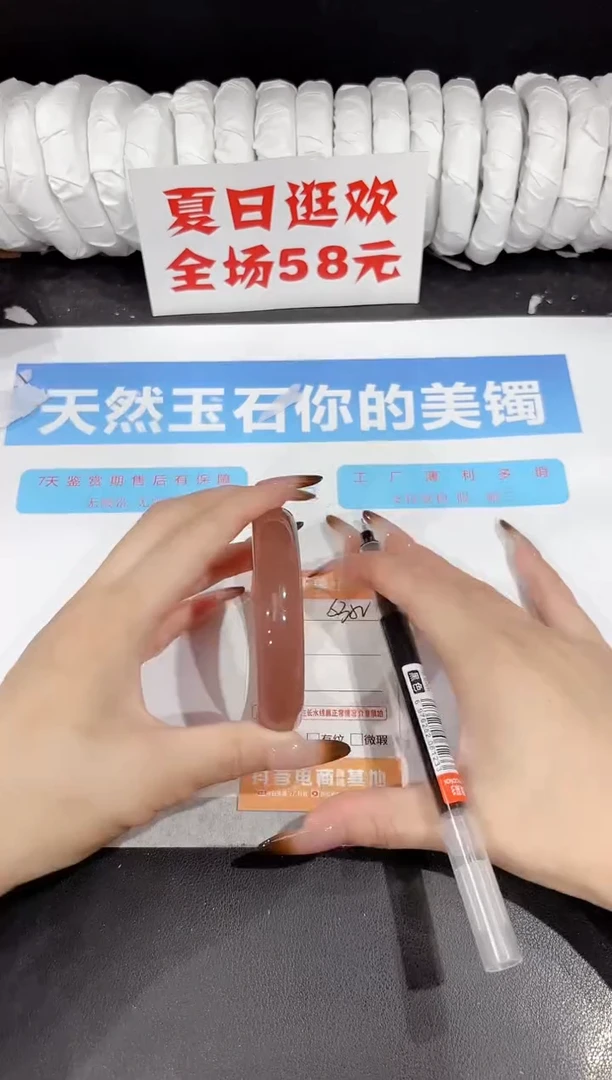 未镶嵌手镯石英质玉s352-56.4