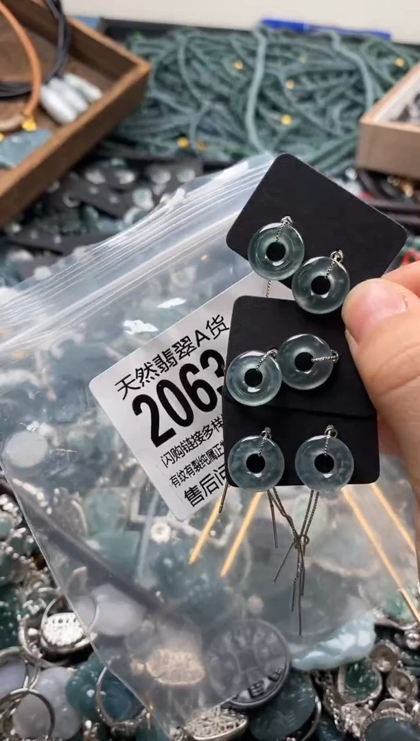 【闪购商品】翡翠颈饰未镶嵌多样性发其一2063