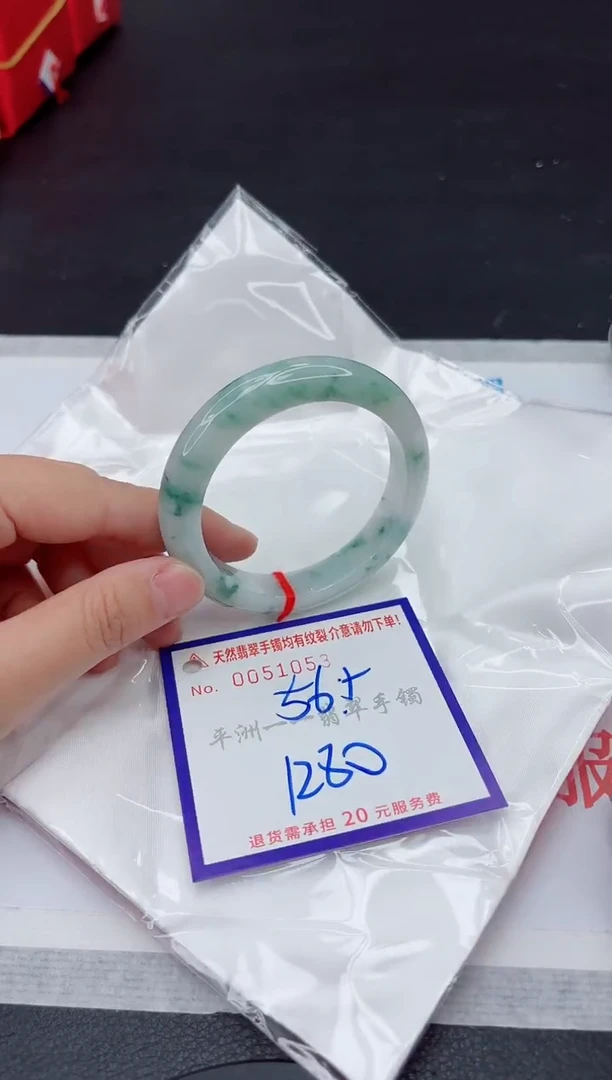 未镶嵌手镯翡翠马*雯1111111