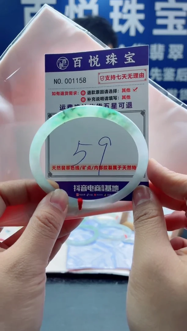 未镶嵌手镯翡翠叮当镯公主镯