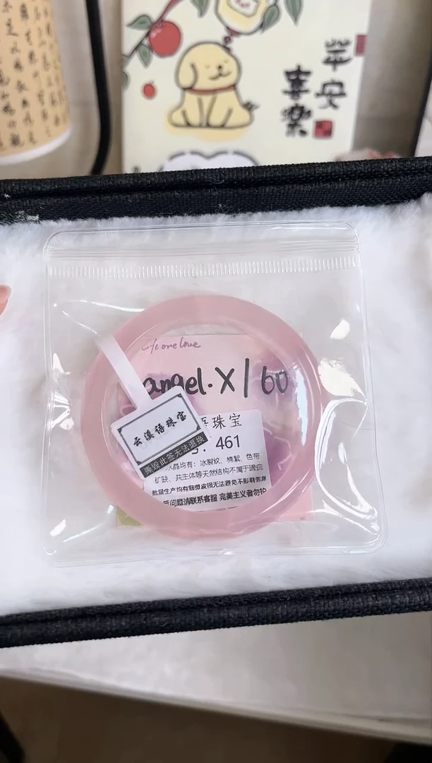 【闪购商品】水晶手镯未镶嵌461号水晶手镯