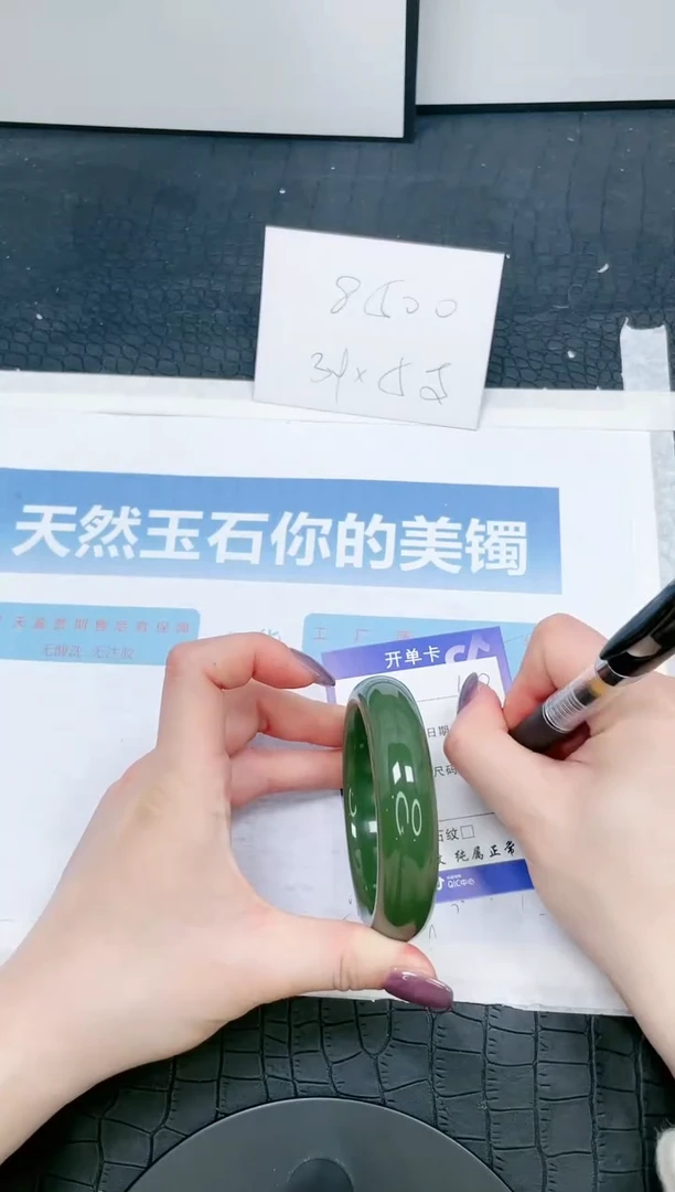 【闪购商品】石英质玉手镯未镶嵌99-58.1
