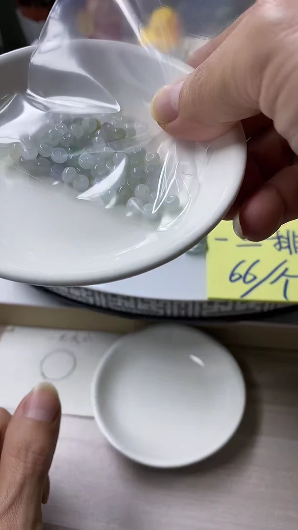 颈饰未镶嵌翡翠晶*36天然缅甸翡翠A货
