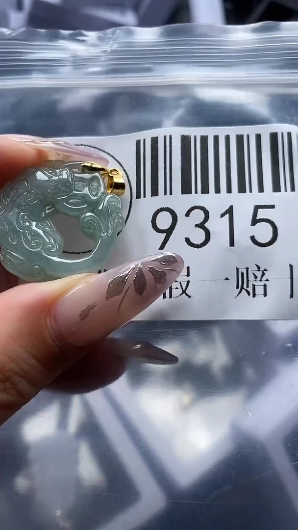 吊坠(不含链)未镶嵌翡翠9315