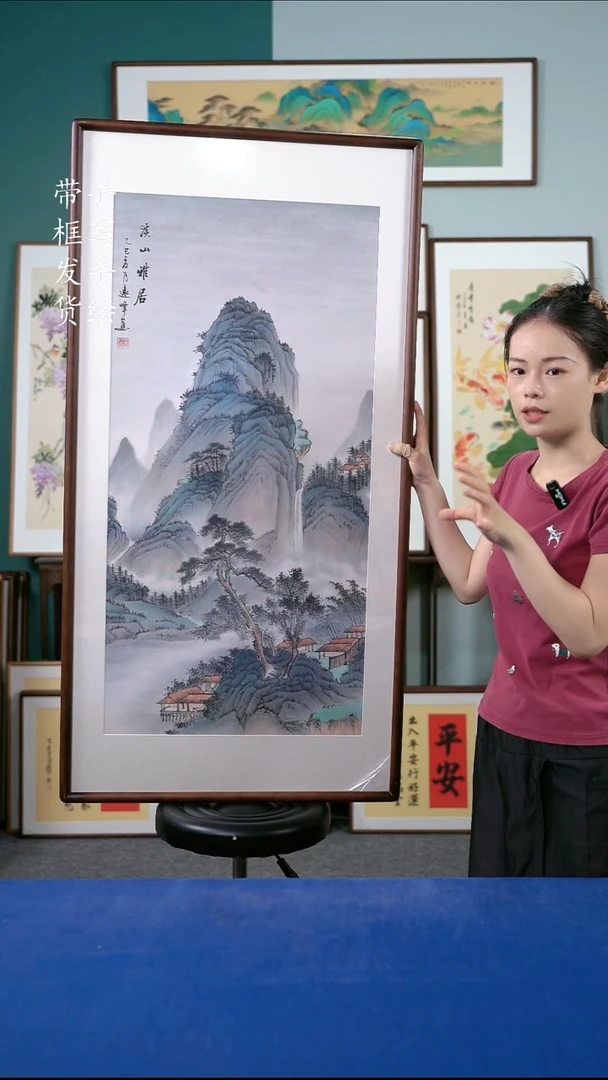 国画118山水65*125