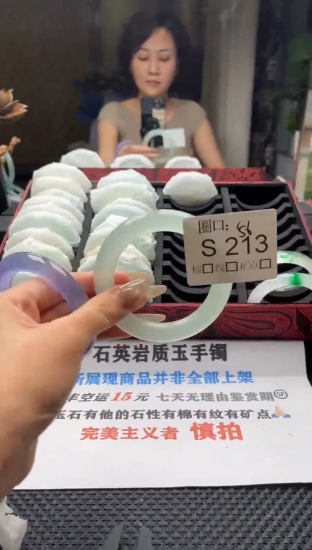 饿***?闪购链接一物一拍以截图为准S213