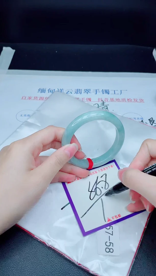 未镶嵌手镯翡翠我