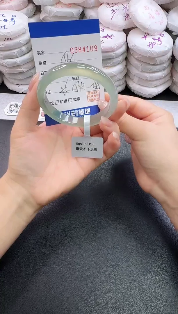 手镯玛瑙/玉髓未镶嵌4109