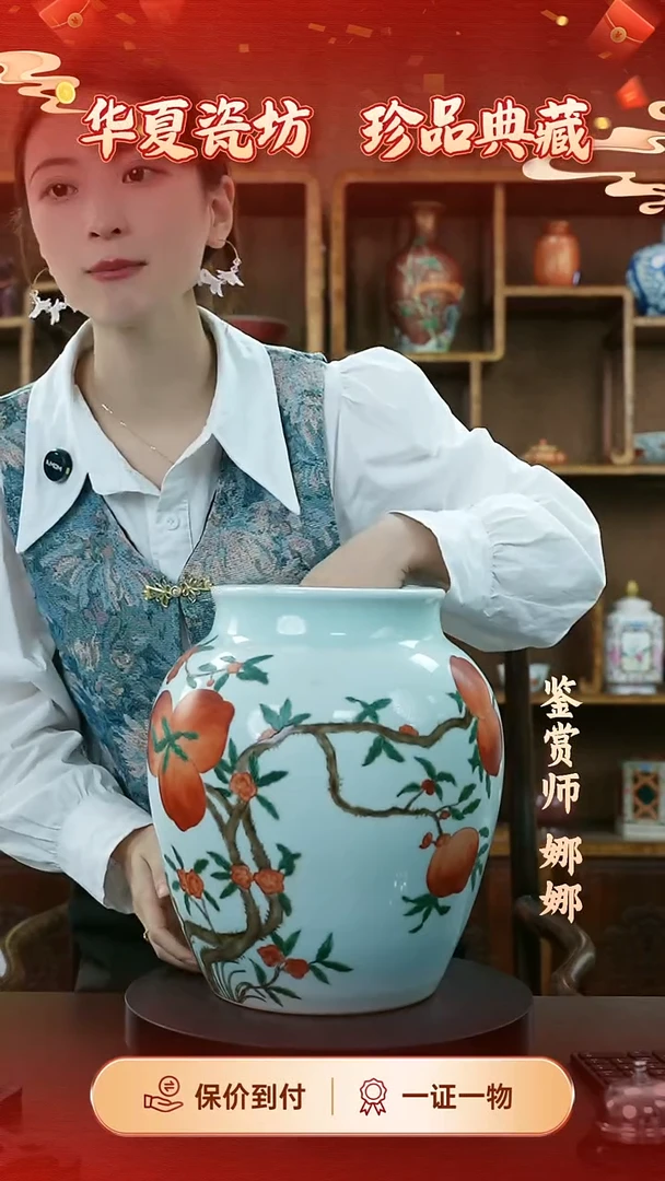 陶瓷瓷**芒五彩寿桃大罐