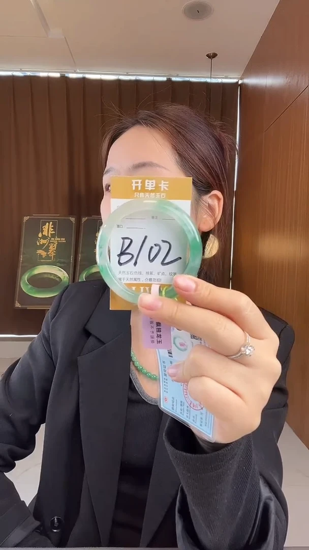 未镶嵌手镯石英质玉非洲翠5556